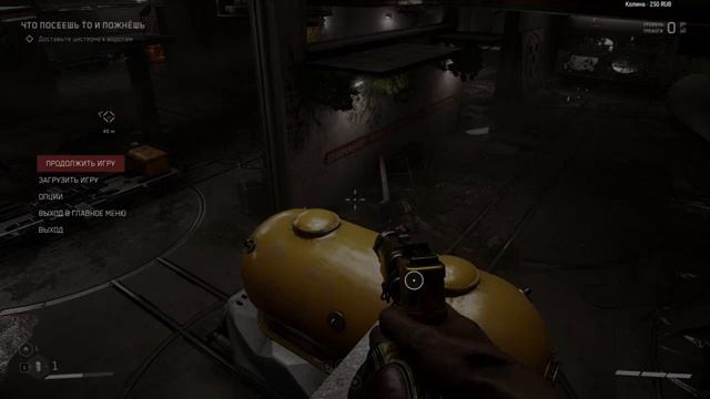 Atomic Heart серия #2 (Назад в СССР) смотреть онлайн