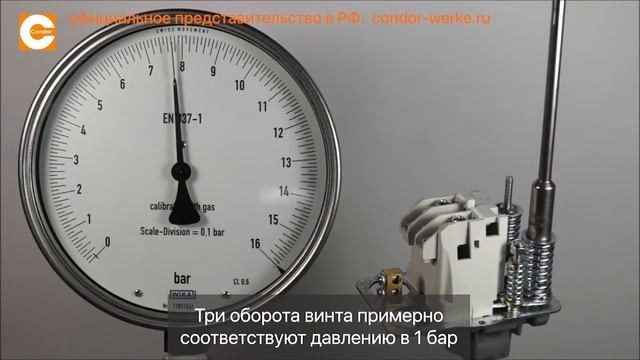 Реле давления Condor - серия MDR 2