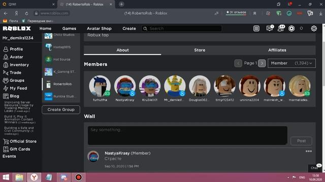 Проверка сайта ROBUXMARKET с очень дешёвыми робуксами смотреть онлайн