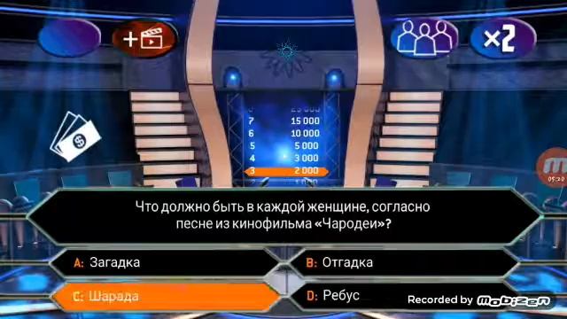 Играем в миллионера!! смотреть онлайн