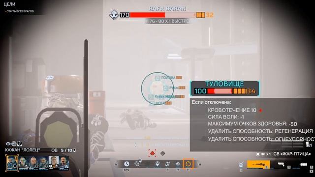 Phoenix Point Blood and Titanium - Сложность Легенда (Legend) - 21 - Синедрион.... и база Феникса?! смотреть онлайн