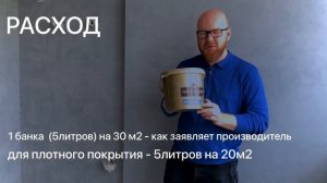 ЗАМША, КОТОРУЮ МОЖНО МЫТЬ! Декоративная краска Decorazza Alcantara. Объект в Самаре.