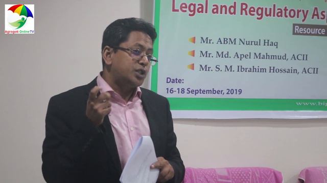 Concept of Bangladesh Insurance Law By Barrister Anwar Ahmed Chowdhury смотреть онлайн
