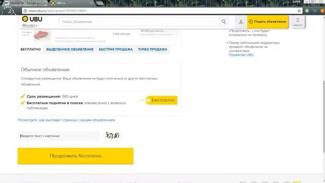 Заработок на партнерке marketcall Часть 3 смотреть онлайн