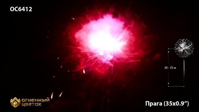 ОС6412 Прага (0,9" х 35) смотреть онлайн