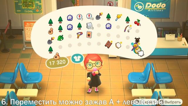 ПРОСТЫЕ СОВЕТЫ ДЛЯ НОВИЧКОВ! ЧАСТЬ 3! ANIMAL CROSSING: New Horizons! смотреть онлайн