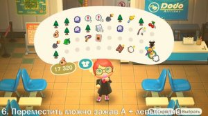 ПРОСТЫЕ СОВЕТЫ ДЛЯ НОВИЧКОВ! ЧАСТЬ 3! ANIMAL CROSSING: New Horizons!