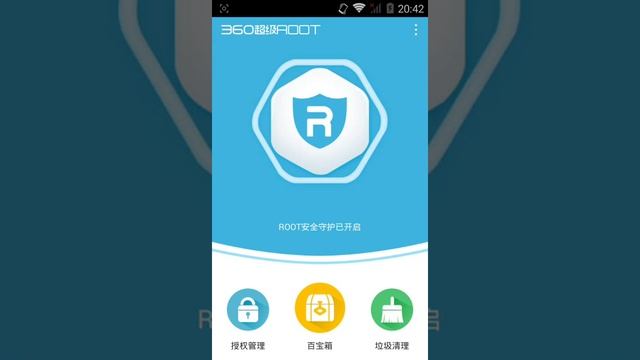 Как получить Рут права на смартфон zte v815w смотреть онлайн