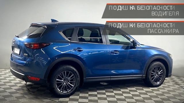 Mazda CX-5 с пробегом 2020 смотреть онлайн