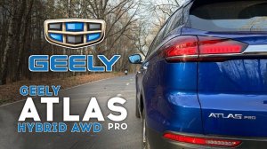 Geely Atlas Pro - гибридная тяга от 0 до 100