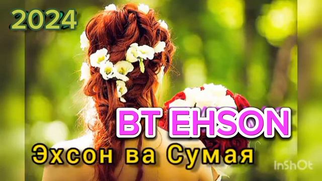 BT EHSON // ИСТОРИЯ ЭХСОН ВА СУМАЯ //         ( ТУЙ МУБОРАК)
