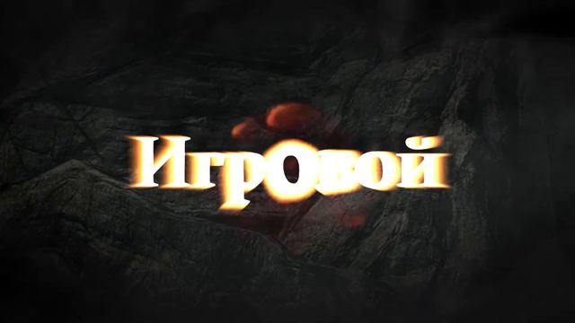 Интро intro 33 для Sony Vegas Готовые заставки для вашего видео смотреть онлайн