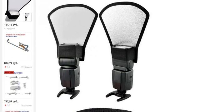 Софтбокс вспышка Speedlite Универсальный рассеиватель Отражате