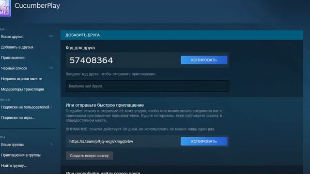 КАК КУПИТЬ ИГРУ В СТИМ STEAM смотреть онлайн