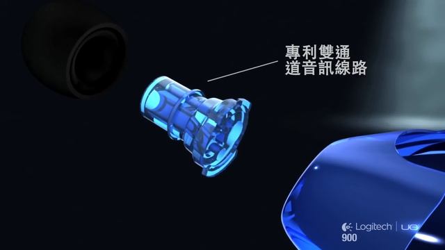 Logitech / UE 900 Official CM 官方介紹影片 смотреть онлайн