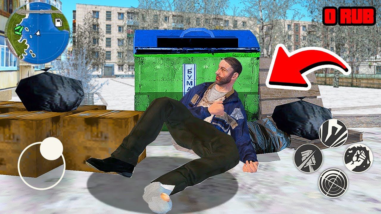 ВЕРНУЛСЯ В КРМП СПУСТЯ 5 ЛЕТ! ПУТЬ БОМЖА РАДМИР РП HASSLE ONLINE МУРКА смотреть онлайн