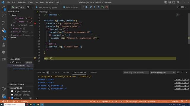 Отступы в питоне. Почему, зачем и как? смотреть онлайн