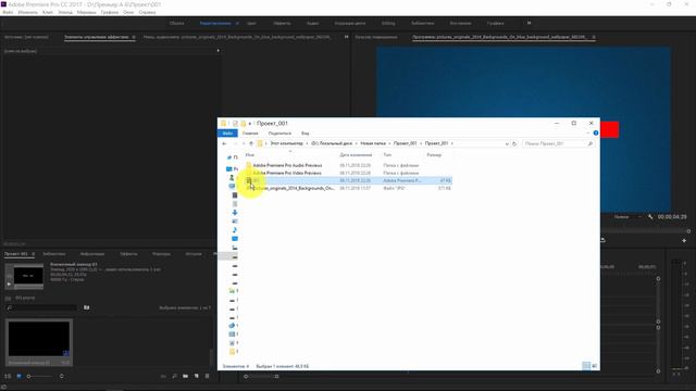 Adobe Premiere Pro Pro CC. Сохранение шаблонов смотреть онлайн