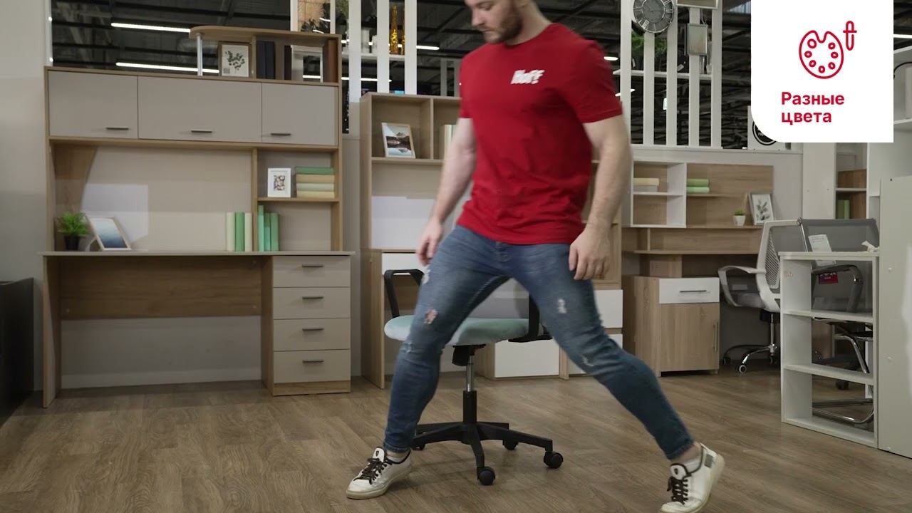 Кресло рабочее Agnes