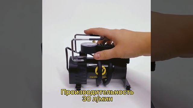 Компрессор для автомобильных шин : CAR PERFORMANCE 140W CP-30 смотреть онлайн
