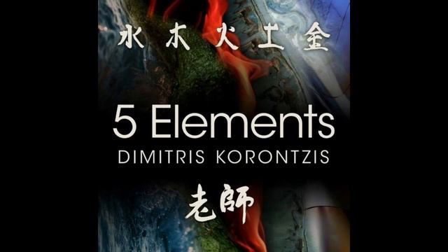 Dimitris Korontzis -The 5 Elements the 4 seasons смотреть онлайн