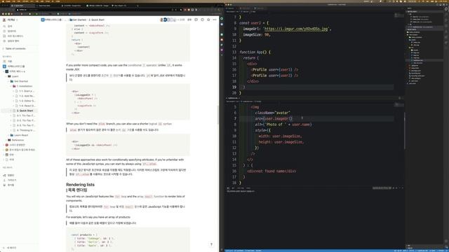 [React 공식문서 스터디] #0-2. Quick Start смотреть онлайн