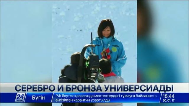 Казахстан завоевал две медали во фристайле на Универсиаде-2017 смотреть онлайн