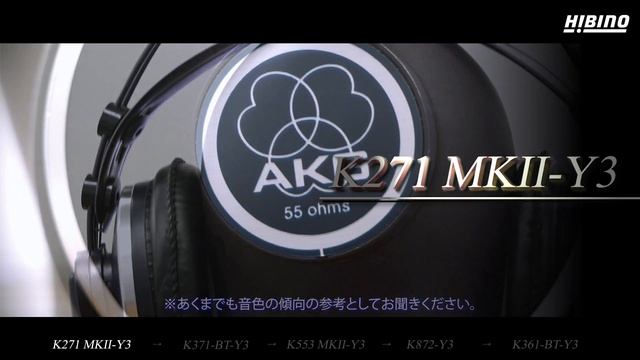 AKGプロフェッショナル・ヘッドホン 3年保証(-Y3)モデルの聴き比べ～密閉型編～ смотреть онлайн
