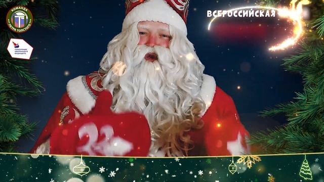 Кохомский Дед Мороз: подарим праздник детям Донбасса вместе смотреть онлайн