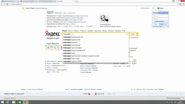 Настройка NAT, переадресация портов xbox смотреть онлайн