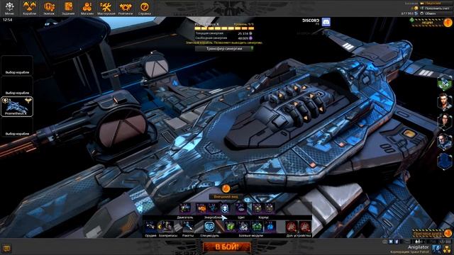 Star Conflict Prometheus X штурмовик командный 9 ранга ФИТ с пушкой Гаусса смотреть онлайн