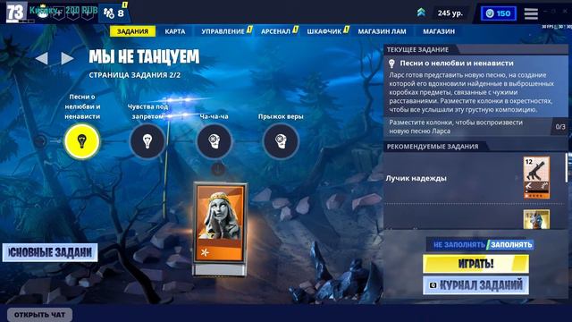 СТАРАЯ ГВАРДИЯ НА МЕСТЕ | FORTNITE смотреть онлайн