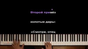 Баллада о трёх сыновьях