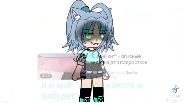 #синий кит , прошу можно в игру смотреть онлайн