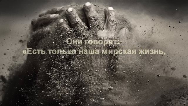 Мухаммад аль-Люхайдан - Коран, сура "аль-Анам"(Скот) смотреть онлайн