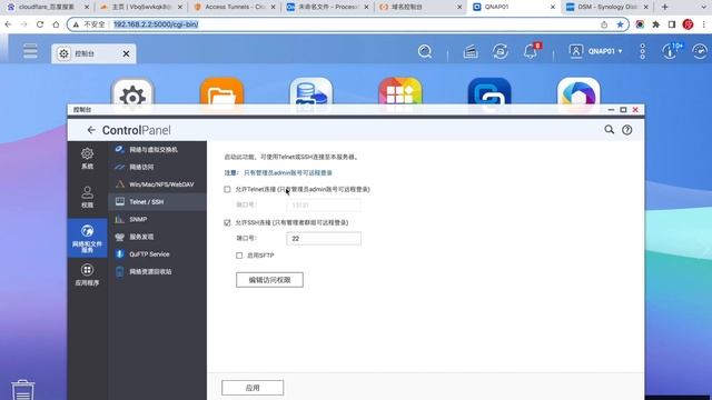 基于Zero Trust部署远程访问，无公网IP也能轻松内网穿透，随时远程访问内网设备 смотреть онлайн