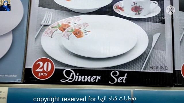 تحطيم الاسعار?عروض بنده ع المواد الغذائية وجميع انواع الأجهزة الكهربائية/الاواني المنزليه بارخص سعر смотреть онлайн