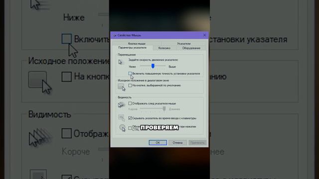 ИНПУТЛАГ КАК ФИКСИМ? 💪 #cs #csgo #donk #valve #m0nesy #s1mple #cs2 смотреть онлайн