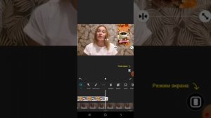 Как наложить два видео друг на друга с помощью приложения InShot .