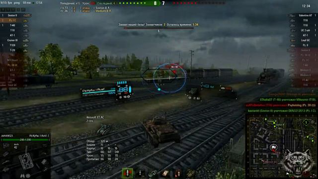 Pz.Kpwf.1 aust C - Маленький Нагибатор смотреть онлайн