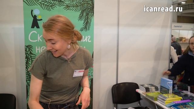 Книжный салон 2019: новинки 