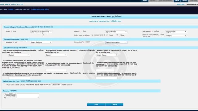 How to Apply for Death Certificate Online in Hindi - death certificate kaise apply kare | Full Guid смотреть онлайн