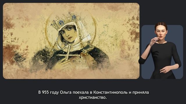 С чего начиналась Россия? смотреть онлайн