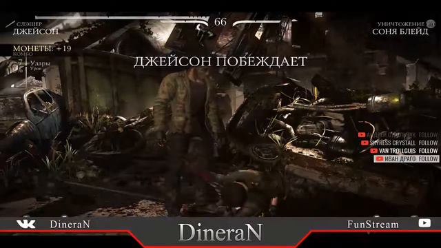 Новичок в онлайне #Mortal Kombat X смотреть онлайн