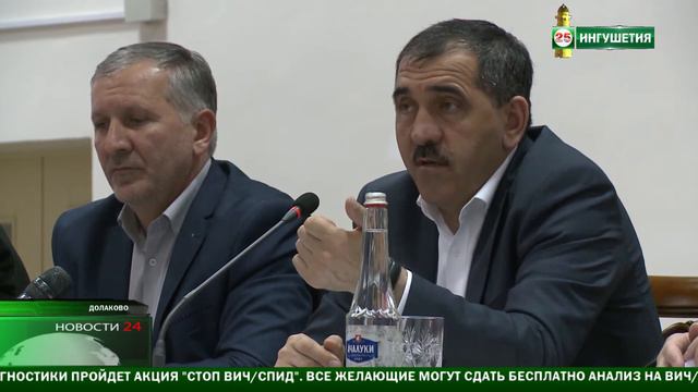 Юнус - Бек Евкуров выразил свое недовольство работой газовой службы. смотреть онлайн