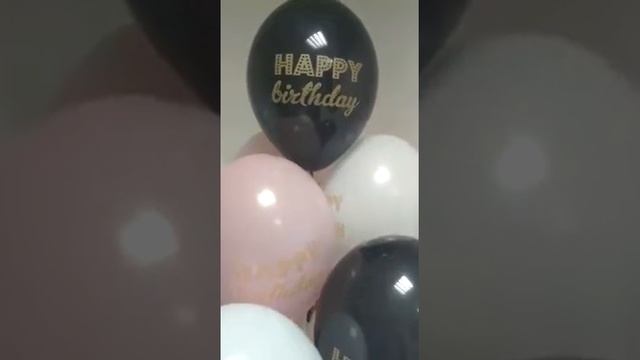 Шары с днем рождения тассел смотреть онлайн