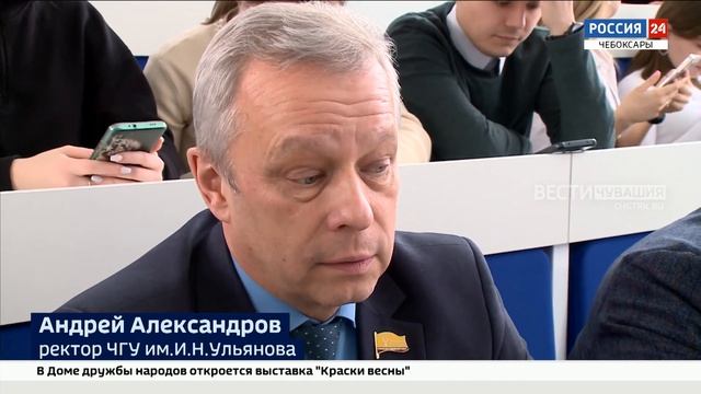 Жители Чувашии написали "Диктант ЖКХ" смотреть онлайн