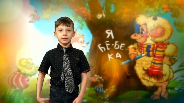 Читаем Чуковского 1 часть смотреть онлайн