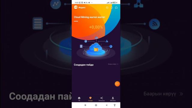 Акысыз 800 TRX. Депозит күнүнө 3% дан! TRON 2022. Free 800 TRX менен айына $ 3000 табыңыз. смотреть онлайн