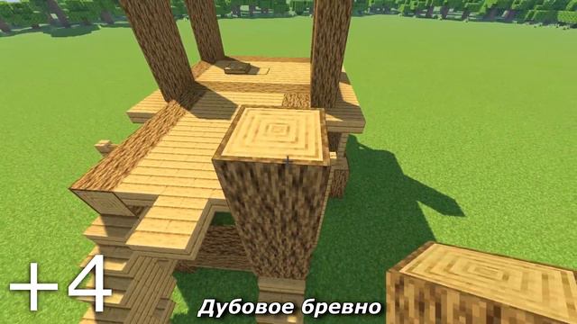 Стартовая база для выживания в Майнкрафт смотреть онлайн